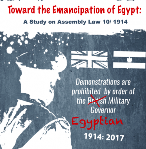 Towards the Emancipation of Egypt Report