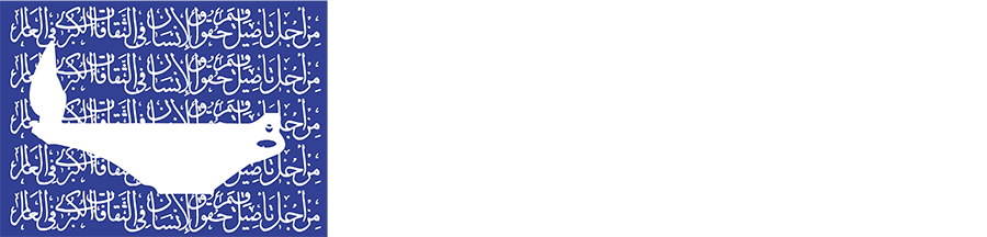 Institut Du Caire Pour Les Études Des Droits De L’Homme (CIHRS)